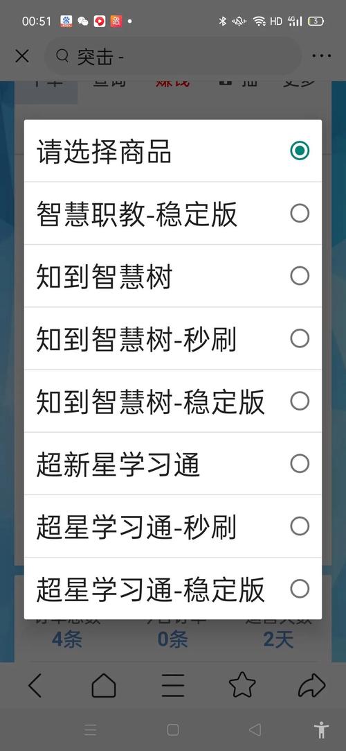 自助下单卡网_下单自助卡网点查询_自助下单发卡网