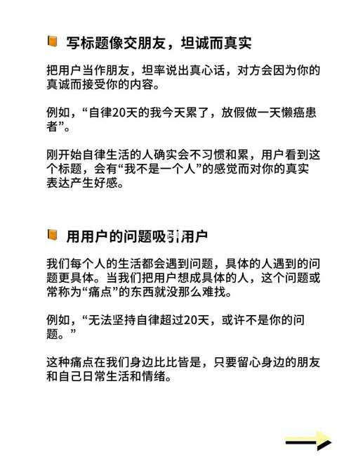 小红书如何涨粉到500_小红书涨粉丝最快的方法_如何涨粉丝最快小红书
