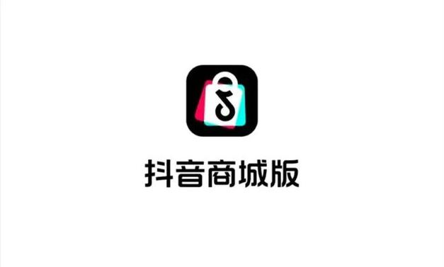 抖音业务商城_抖音商城是干什么的_抖音商城百度百科