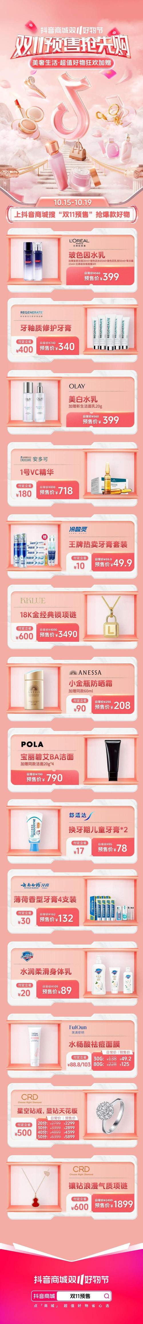 抖音业务网便宜_抖音最低价平台_低价抖音
