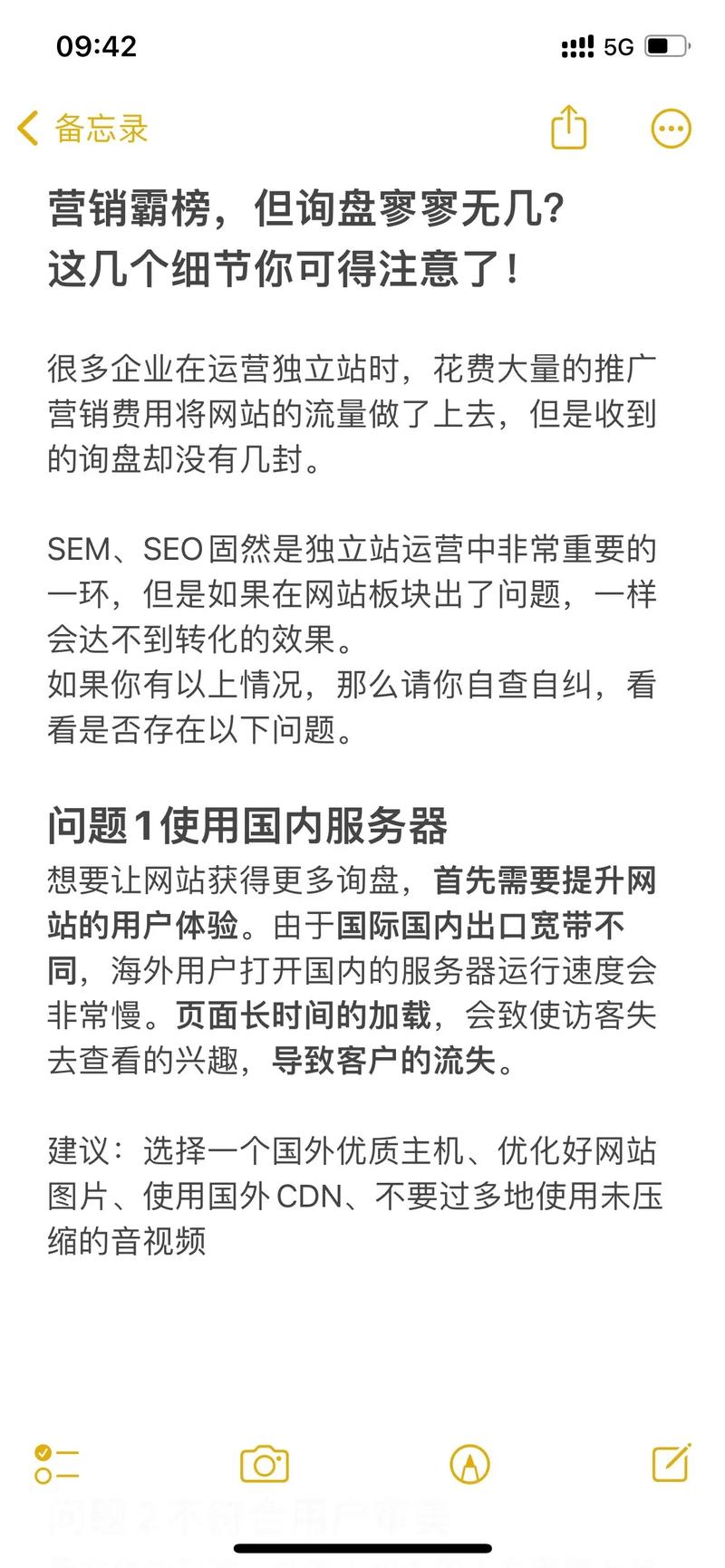 秒赞平台_秒赞是骗局吗_秒赞好不好