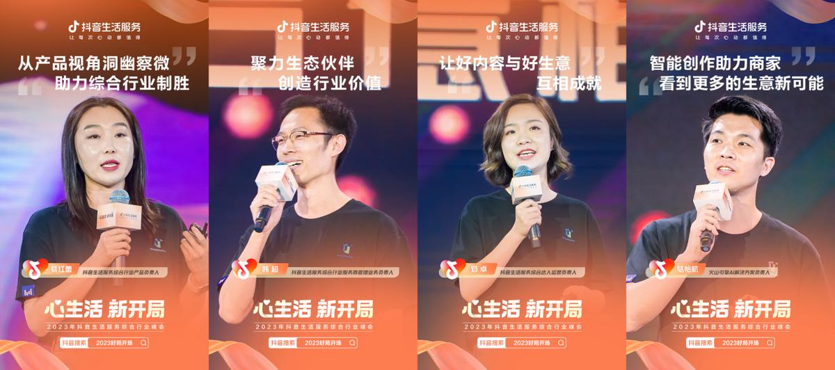 抖音人气业务_做抖音的业务员怎么样_抖音业务