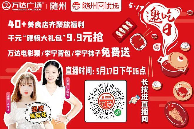 在线下单软件_网红下单助手_网红在线下单平台