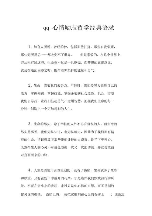 买qq说说赞会封号吗_qq说说怎样买赞_低价买qq说说点赞