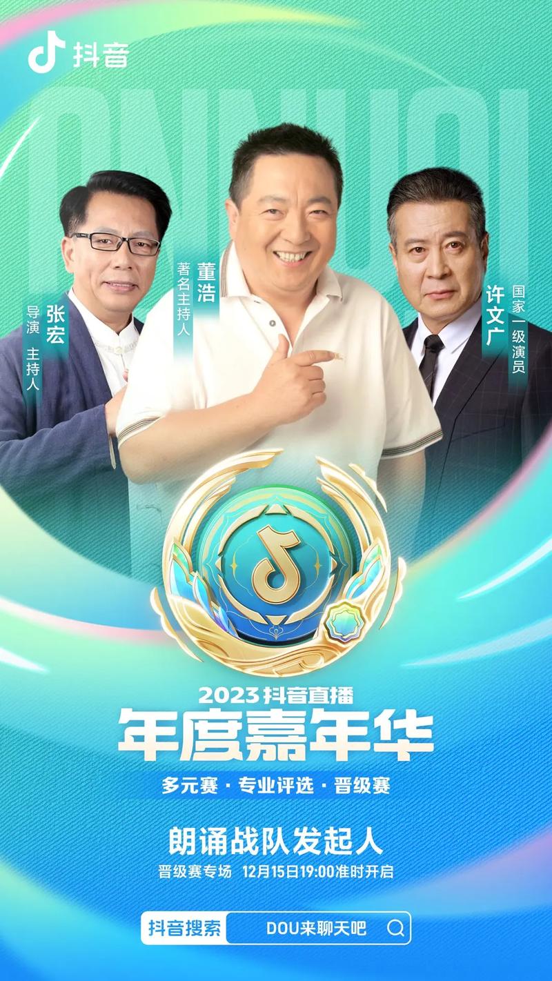 抖音助力网址_抖音助力活动太火爆了_抖音活动助力网站