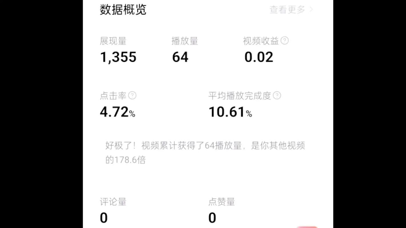 涨赞流量快手怎么赚钱_快手涨赞涨流量_快手快速涨赞的应用