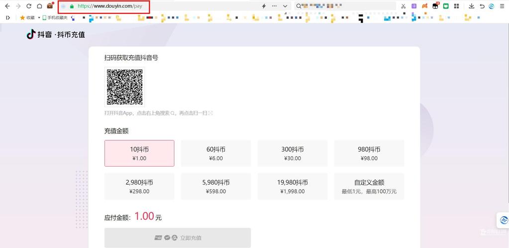 抖音点赞在线充值_抖音点赞充值秒到账_抖音视频赞充值