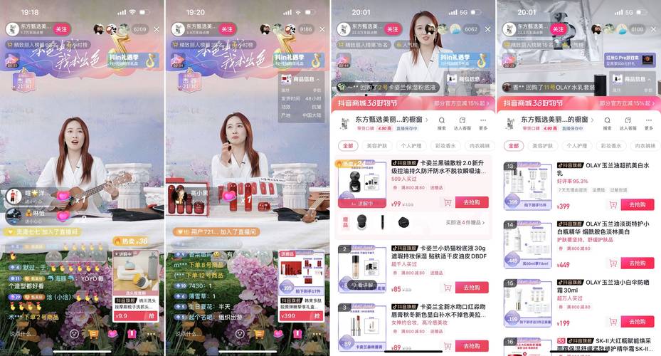 抖音自助功能怎么打开_抖音自助业务下单平台软件_抖音自助商城