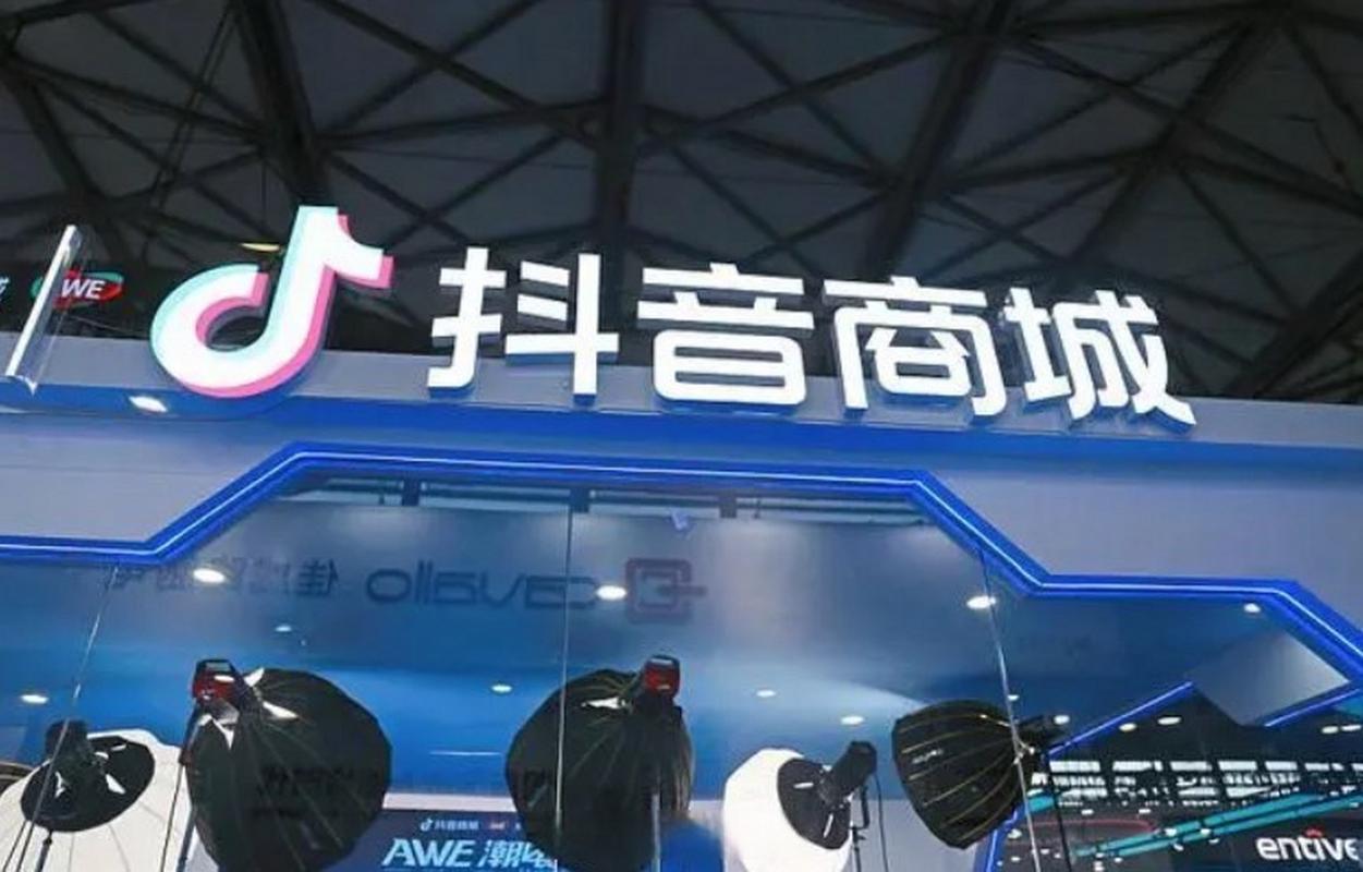 抖音自助功能怎么打开_抖音自助业务下单平台软件_抖音自助商城