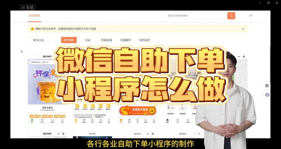 抖音自助业务下单平台软件_抖音自助网_抖音自助商城