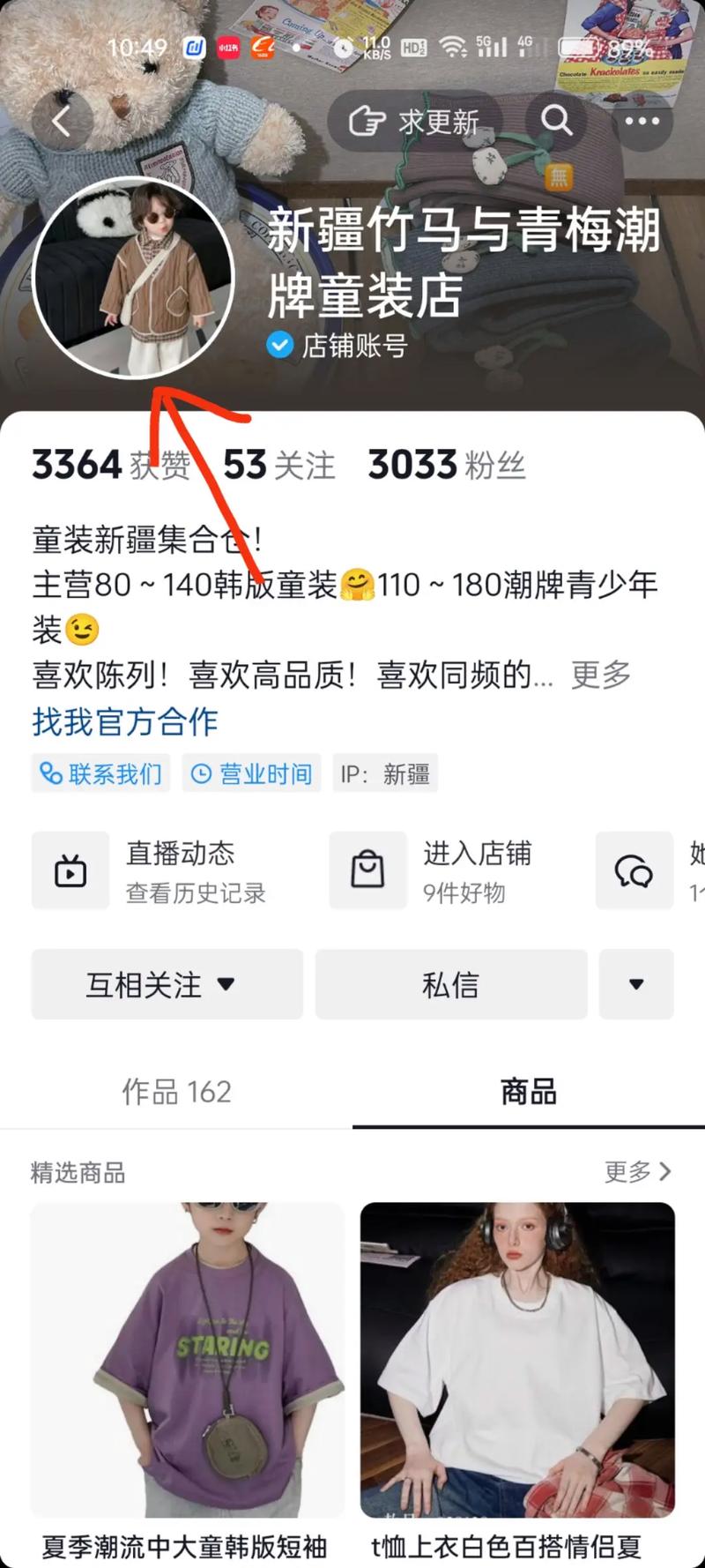 抖音自助网_抖音自助业务下单平台软件_抖音自助商城