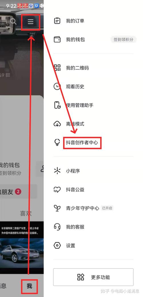 抖音粉丝秒到账链接_抖音视频粉丝_抖音的粉丝量怎么赚钱