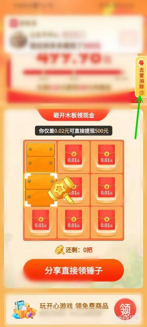 拼多多点赞有钱是真的吗_拼多多点赞是啥意思_拼多多点赞在哪里