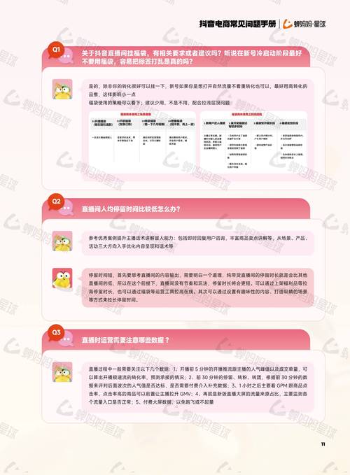 抖音自助平台_自助商城抖音_抖音自助服务