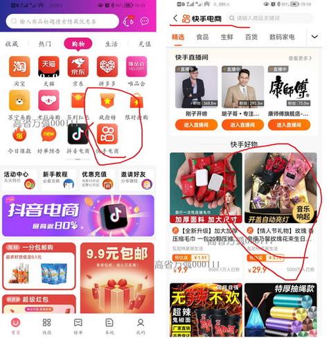 快手0.5元1000个赞是真的吗_快手0.5元1000个赞是真的吗_快手0.5元1000个赞是真的吗