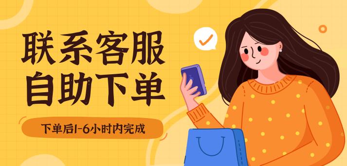 自助低价闲鱼业务平台有哪些_闲鱼业务低价自助平台_自助低价闲鱼业务平台是真的吗