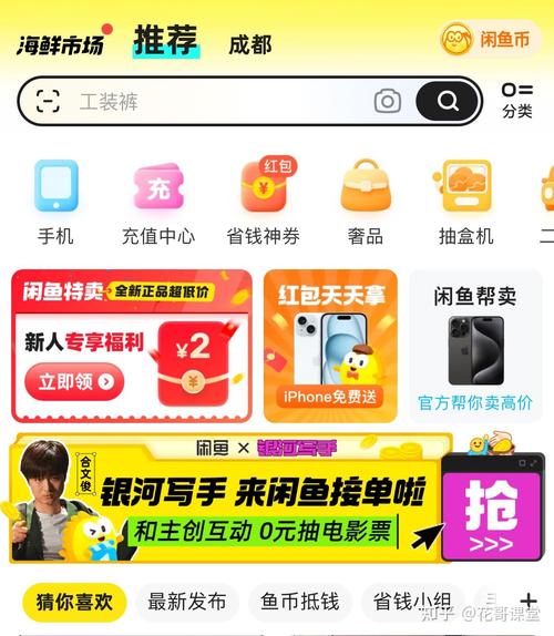 自助低价闲鱼业务平台是真的吗_闲鱼业务低价自助平台_自助低价闲鱼业务平台有哪些