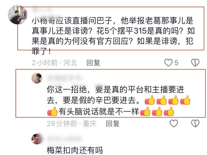 ks低价下单平台_全网低价下单平台_低价商品平台