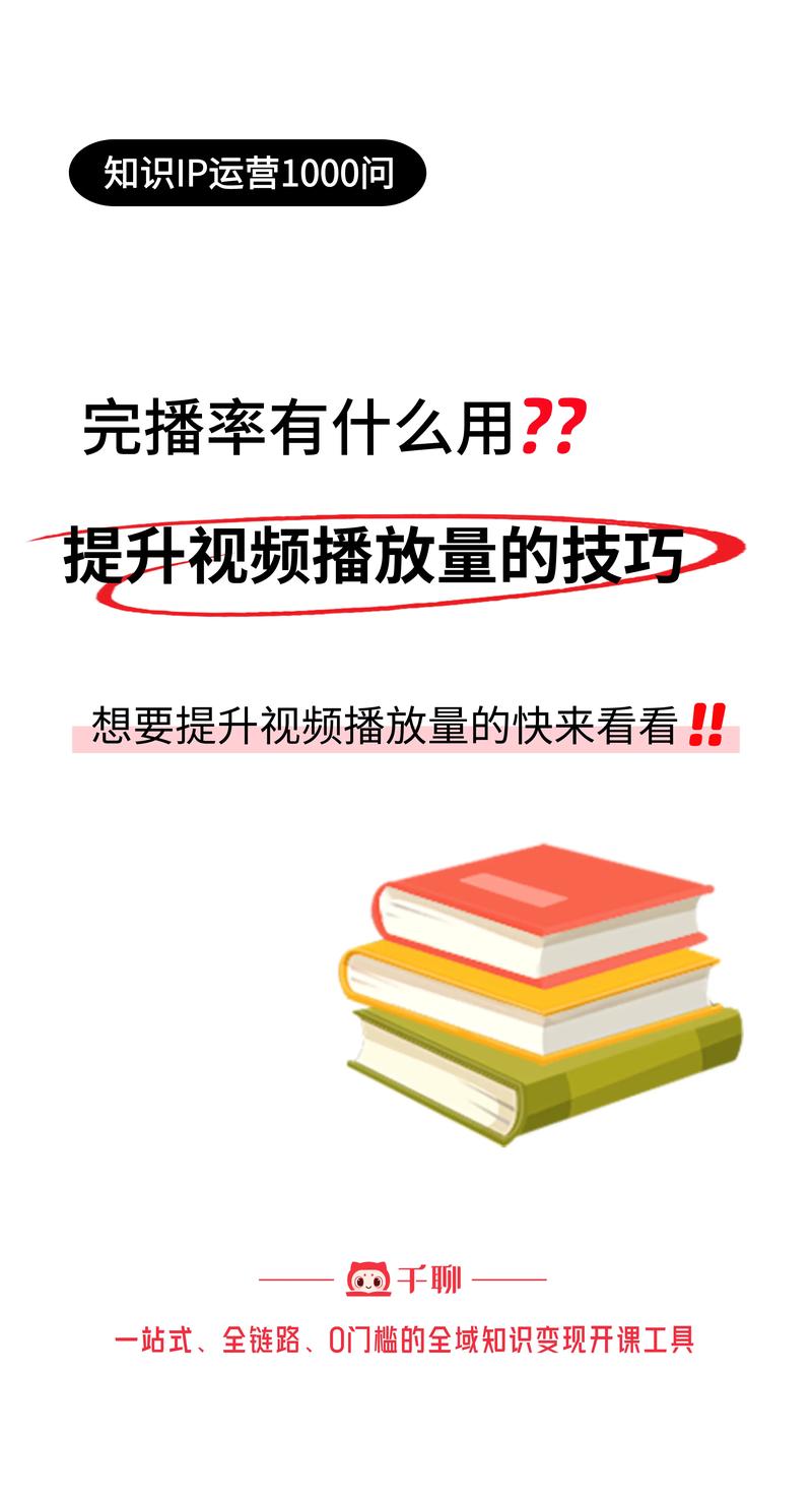 快手播放量网站平台_快手播放量收益app_快手播放量网址平台