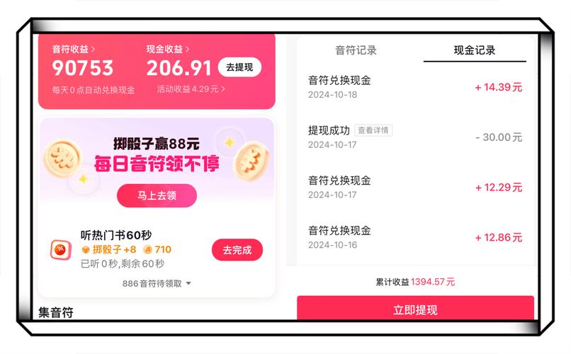 抖音最低价平台_抖音业务低价业务平台_抖音全网低价业务