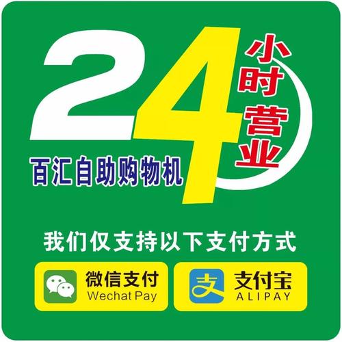 自助购卡平台_24小时自助卡密商城_卡密自提