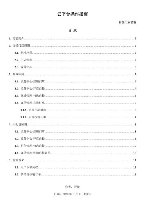 一元自助下单dy24小时平台_自助下单小助手_24小时自助下单软件