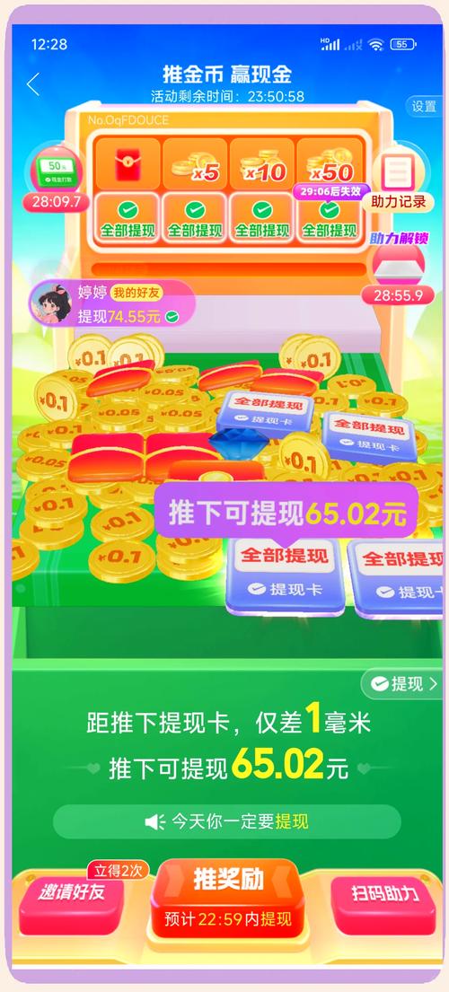 拼多多互相助力_多多助力是什么意思_拼多多助力软件手机版