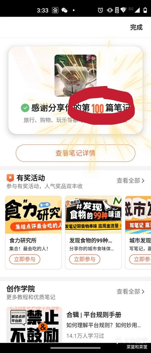花钱买快手热门_快手低价上热门_快手低价网