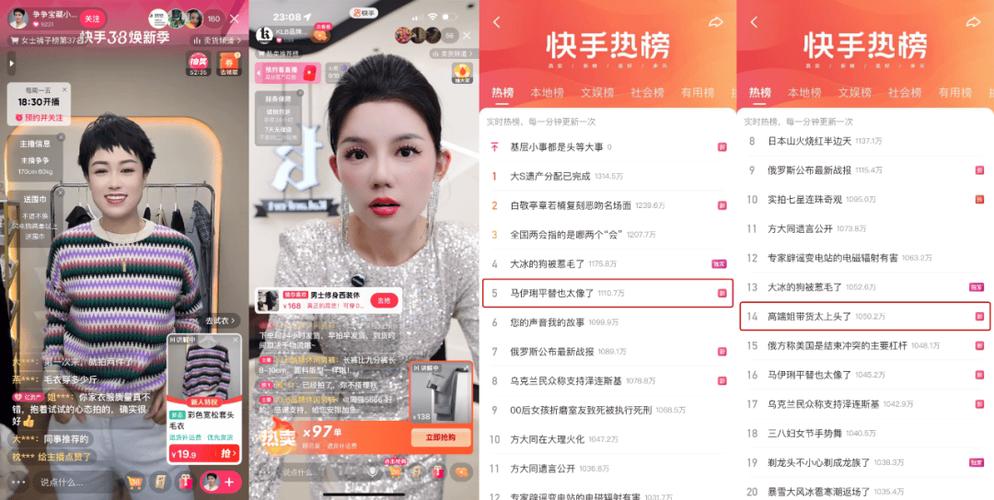 快手刷双击秒刷蚂蚁_快手刷双击秒刷低价_快手刷双击秒刷10个双击
