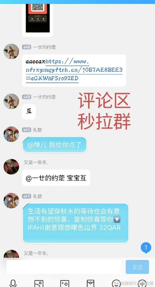 微信互相点拼多多的群_拼多多点一下微信群_拼多多互点微信群