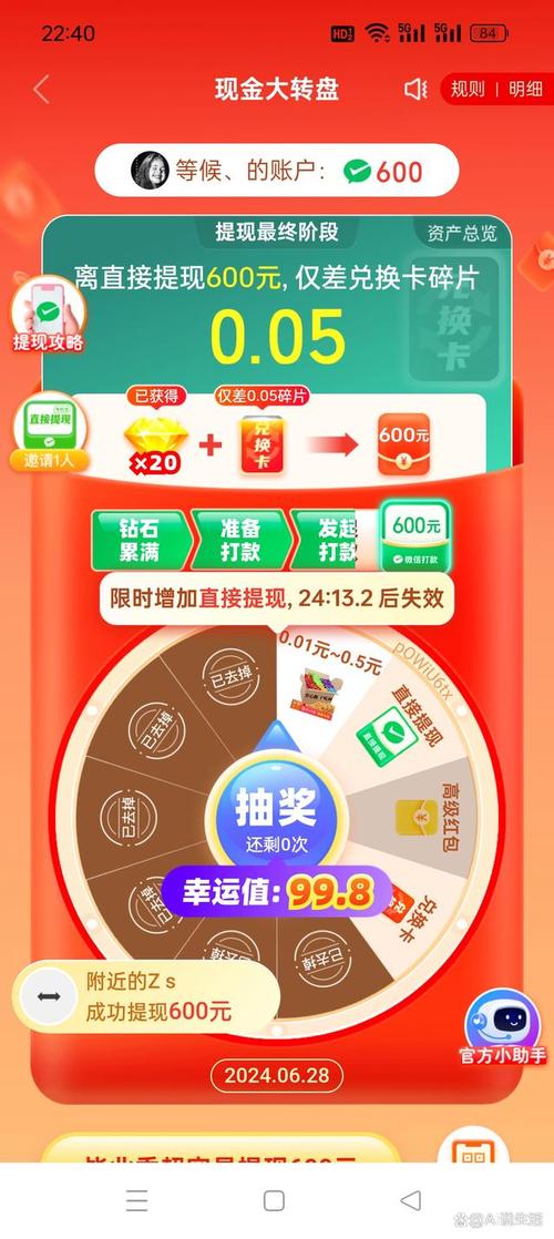拼多多互点微信群_拼多多点一下微信群_微信互相点拼多多的群