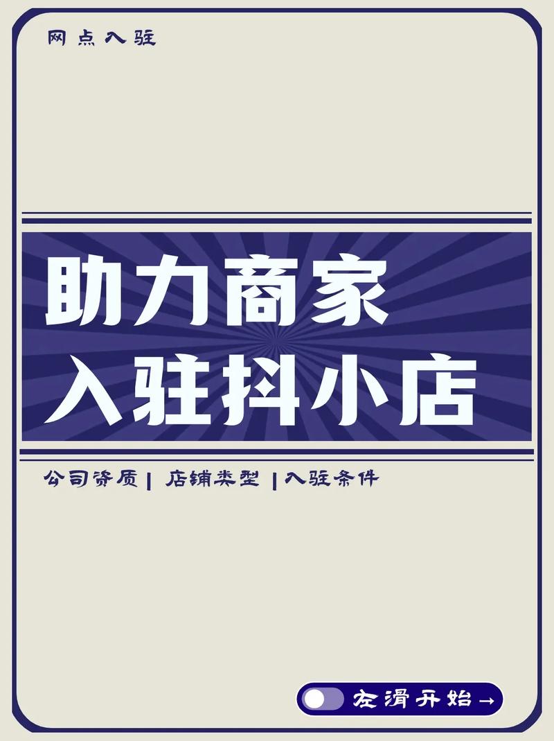 抖音助力平台_抖音助力网_抖音助力是什么意思
