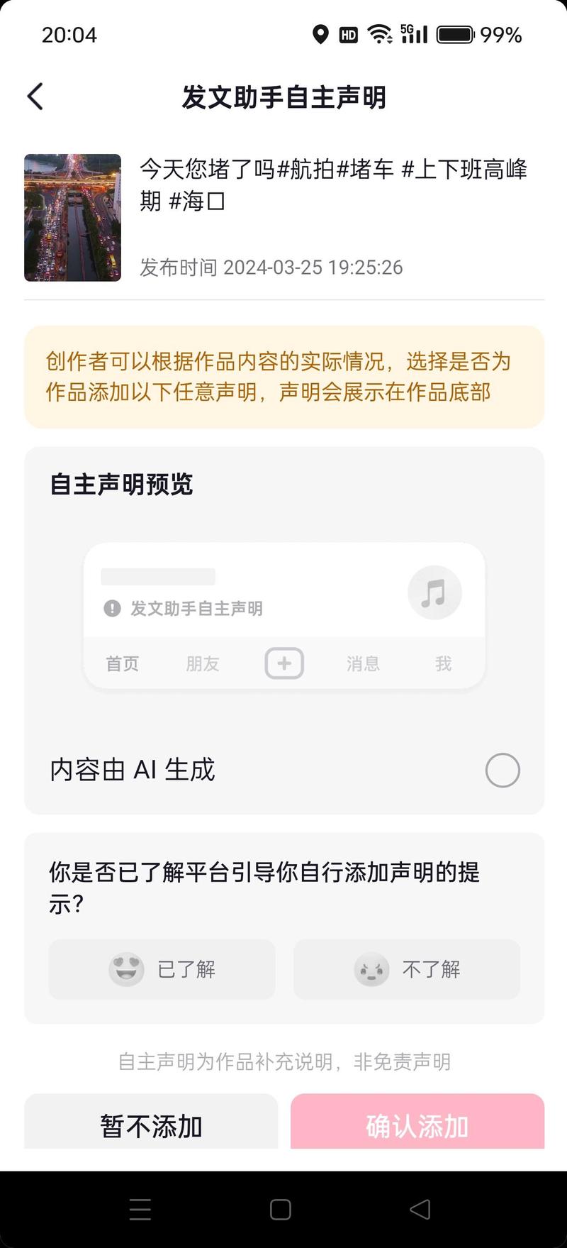 热度链接快手购买是真的吗_快手热度购买链接_快手买热度件