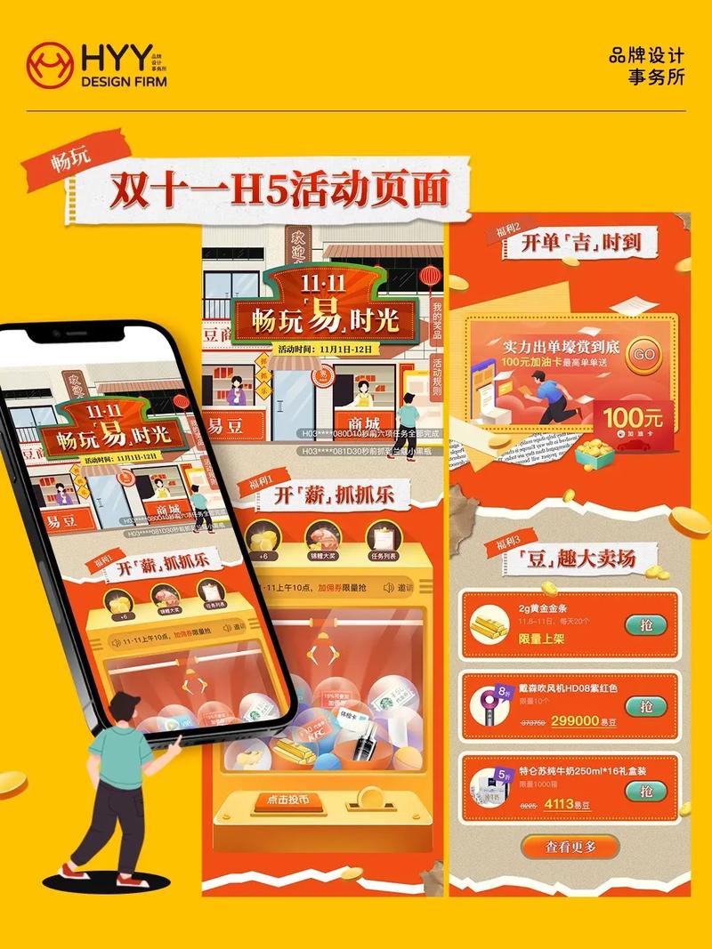 抖音助力平台_抖音助力网_抖助力有没有风险