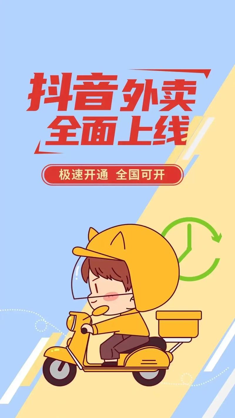 抖音自助平台_抖音24小时自助_抖音自助服务