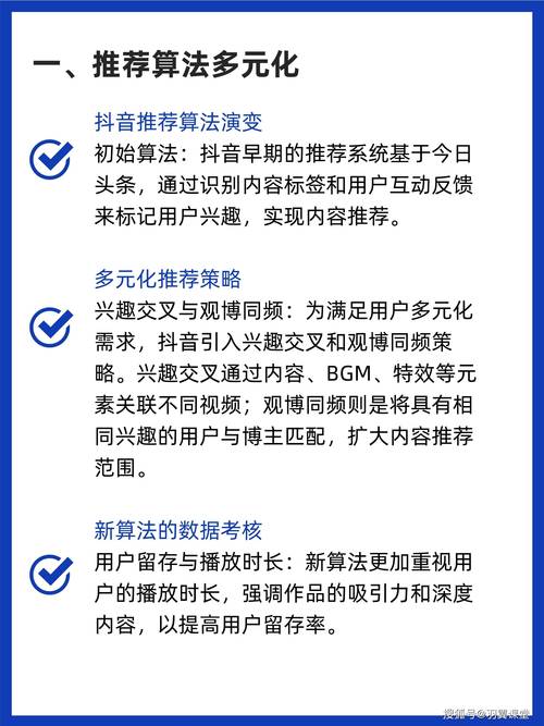 抖音买热度链接_抖音花钱买热度_抖音购买热搜