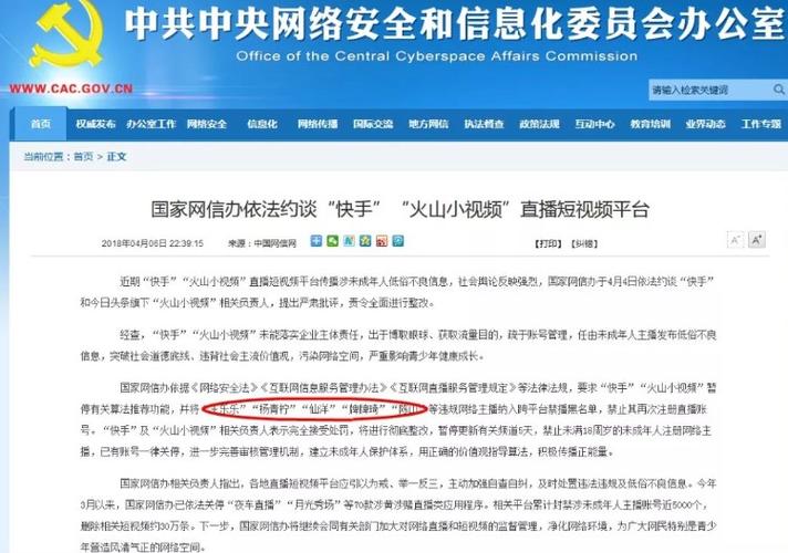 快手直播假人_快手直播假人_快手直播假人