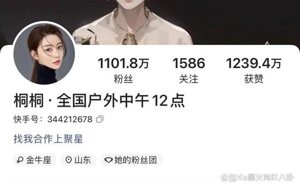快手直播假人_快手直播假人_快手直播假人