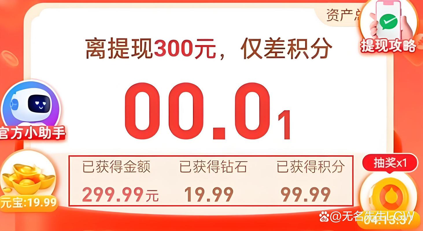 拼多多助力最后0.01的解决办法_拼多多助力最后0.05不动了_拼多多到最后0.02不让助力