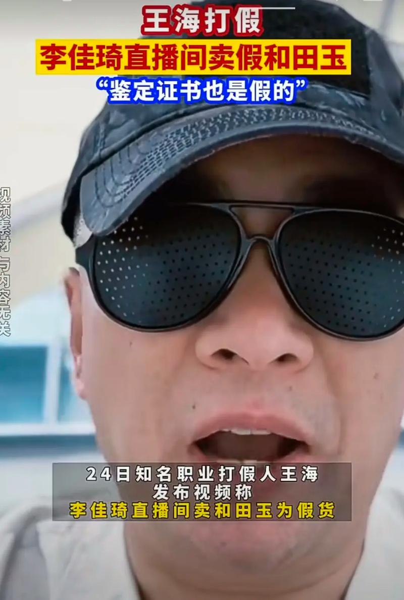 快手直播假人_快手直播假人_快手直播假人