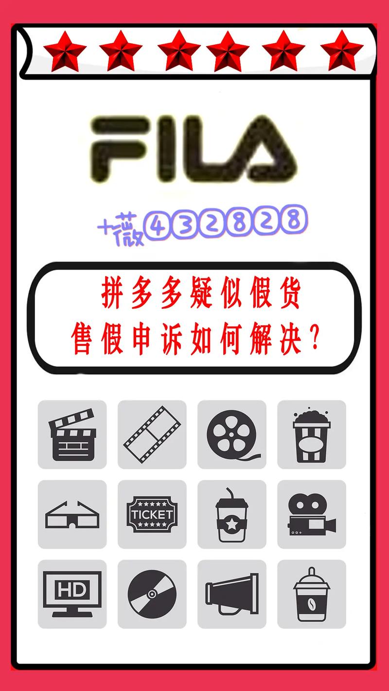 拼多多助力提现是诈骗吗?_诈骗助力多多拼提现是真的吗_拼多多提现诈骗