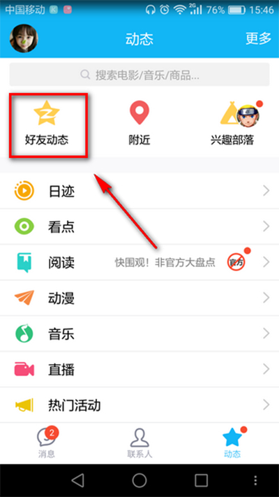 qq说说毕业伤感说说_qq说说钱_说说钱和人性的句子