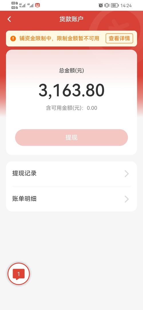 拼多多提现诈骗_诈骗助力多多拼提现是真的吗_拼多多助力提现是诈骗吗?