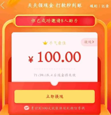拼多多提现诈骗_拼多多助力提现是诈骗吗?_诈骗助力多多拼提现是真的吗