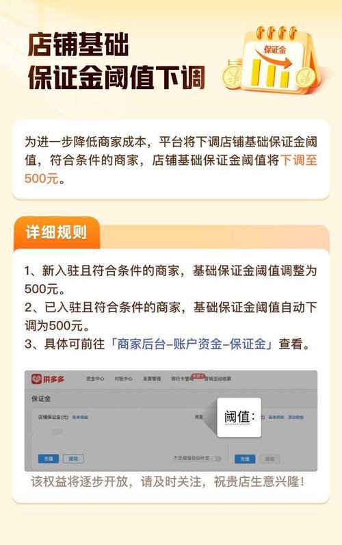 拼多多助力最后0.01的解决办法_拼多多助力最后0.05不动了_拼多多助力最后0.01怎么破