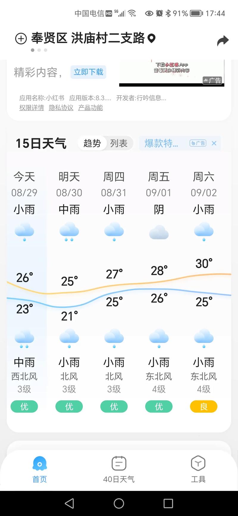 抖音业务网低价_抖音业务网站的服务内容_抖音业务网