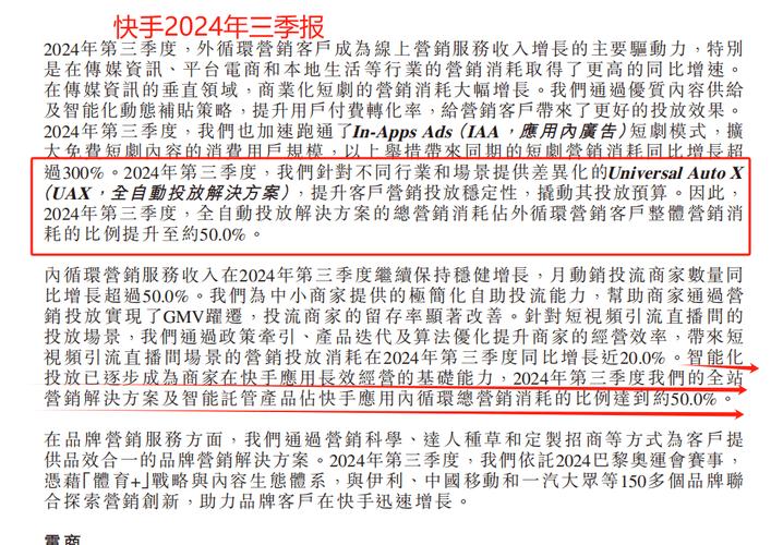 快手涨流量软件_涨流量快手软件哪个好_涨流量快手软件有哪些