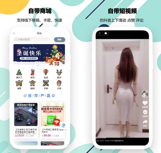 大象点赞app_象点科技_象象耶点赞app