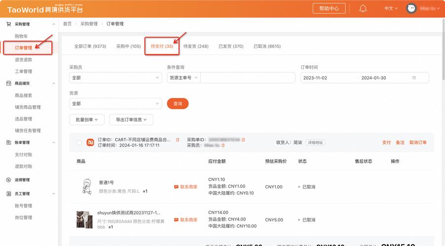 抖音点赞自助平台超低价_抖音作品点赞自助_抖音点赞在线自助平台免费
