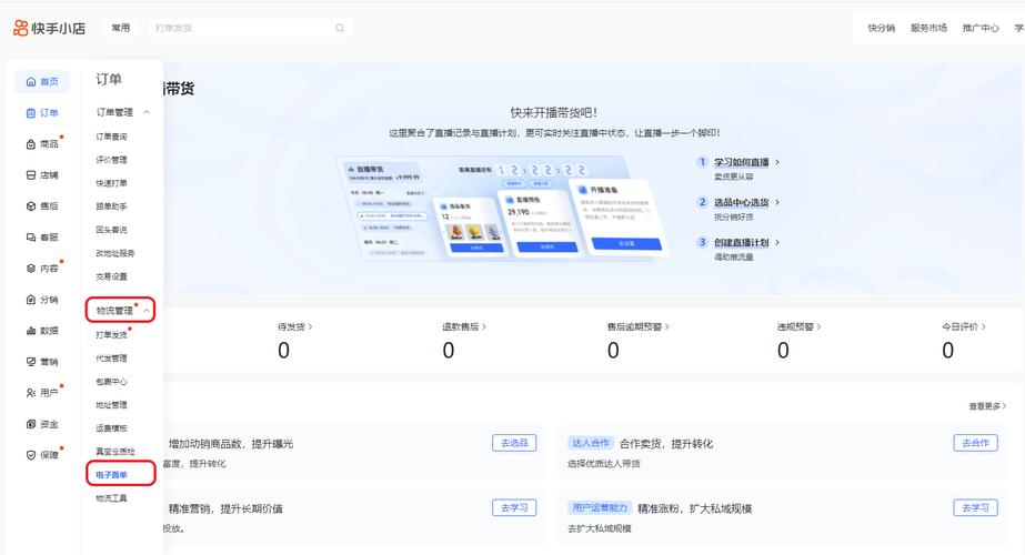 快手的业务_快手x6业务_快手业务24小时